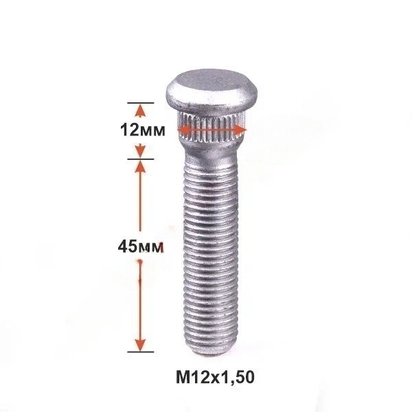 Шпилька забив. CRP142A45 M12X1,50 длина рез.части 45мм Dacromet