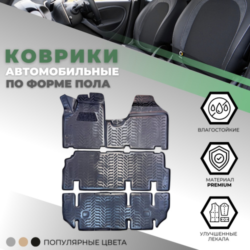 Коврики в салон Citroen Jumpy  2006-2012 Микроавтобус, полиуретан 3D Aileron, Черный, на три ряда Арт. 60515