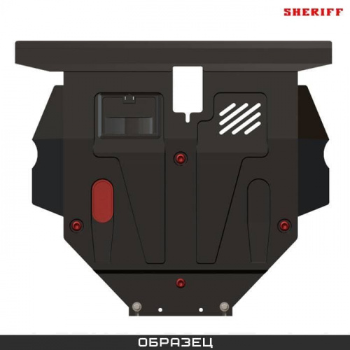 Защита картера двигателя, КПП Citroen C2 2003-2009 3 дв. V-1,1; 1,4; 1,6; 1,4HDI; 1,6HDI Арт. 05.0540