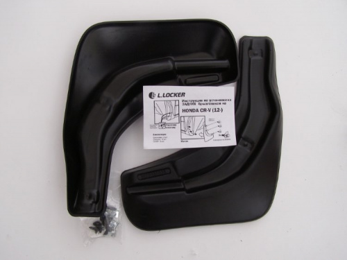 Брызговики Honda CR-V IV 2011-2015, задние, полиуретан Арт. 7013010361