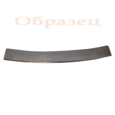 Накладка бампера Lifan X60 2011-2015  Сталь нерж.  Арт. 01552221