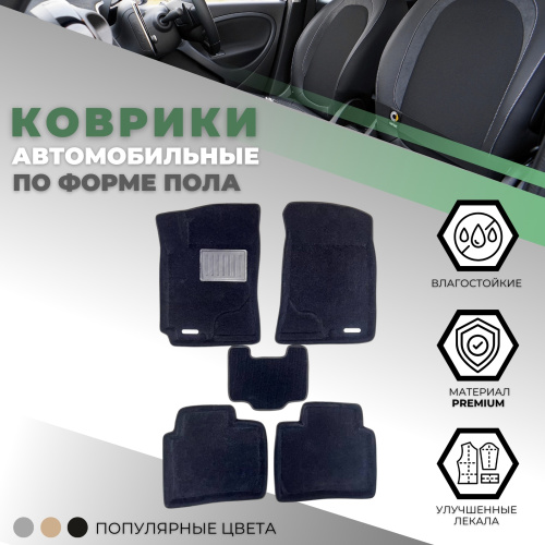 Коврики в салон Kia Cerato I 2003-2007 Седан, 3D ткань Prosystem, Черный, Арт. KS3DKCer0309Bk