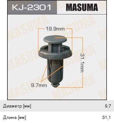 Клипса Masuma (1), арт. KJ-2301