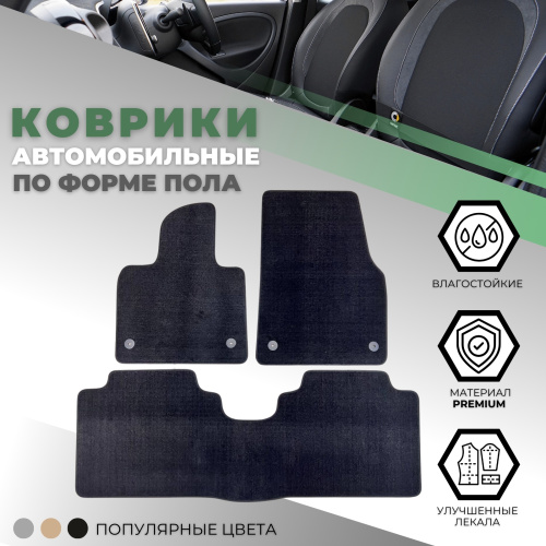 Коврики в салон Voyah Free 2020-, текстильные Alikosta Premium, Графит, Арт. VF_Pr6mmBk