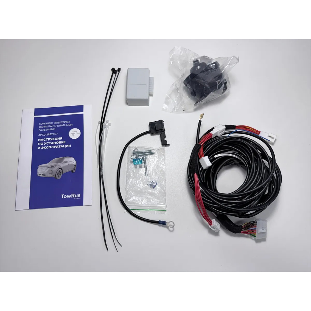 Блок согласования Chery Tiggo 7 Pro 2020- 7 pin TowRus Арт. 0128921107