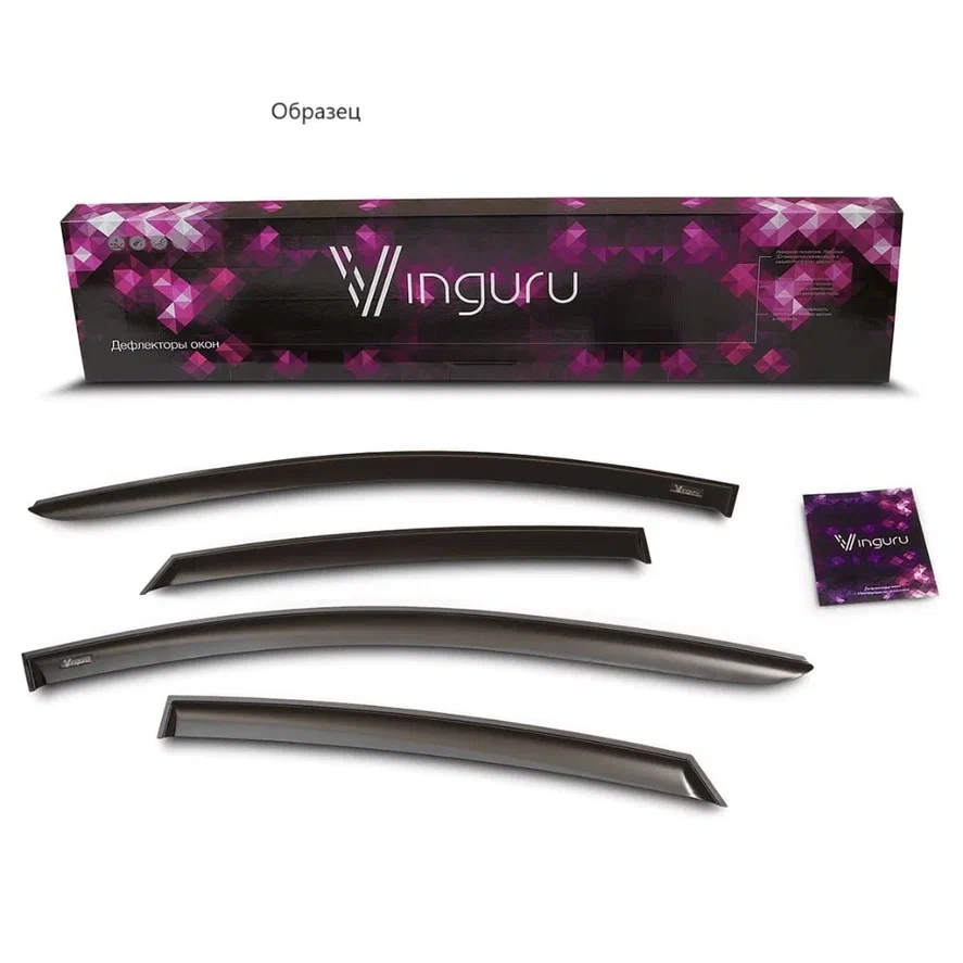 Дефлекторы окон Vinguru для Kia Rio, арт.AFVP0015A0000