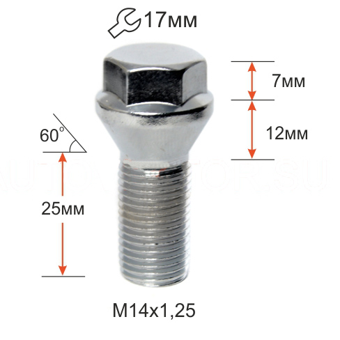 Болт колёсный M14x1.25 Конус L-25мм Цинк, Ключ 17, Арт. 077100SP
