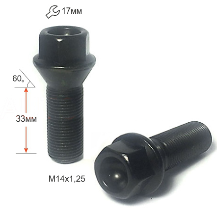 Болт колёсный M14x1.25 Конус L-33мм Черный цинк, Ключ 17, Арт. 077130BA