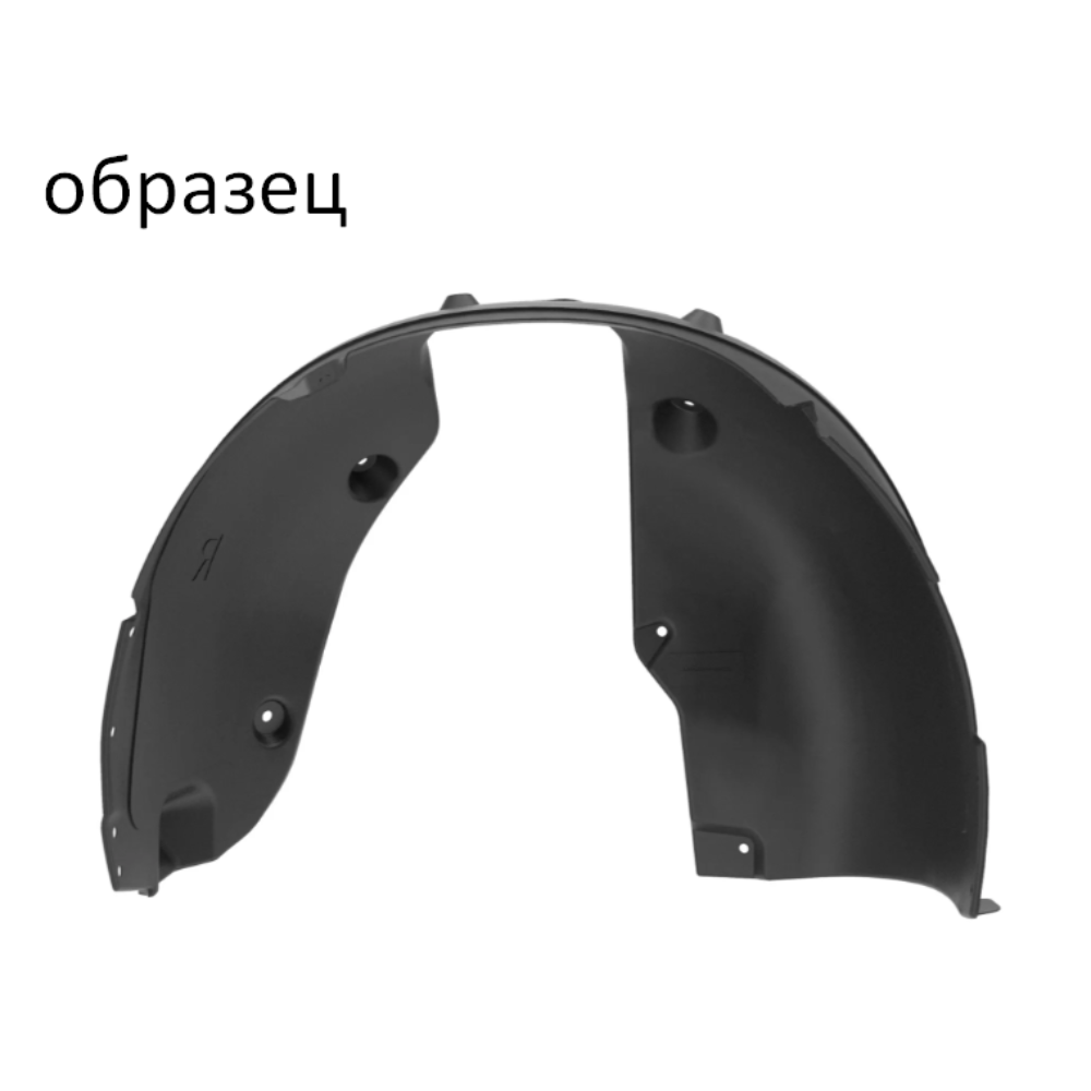 Подкрылок Evolute i-Joy II 2025- 2WD, передний правый, пластик Арт. TOTEMA7226412
