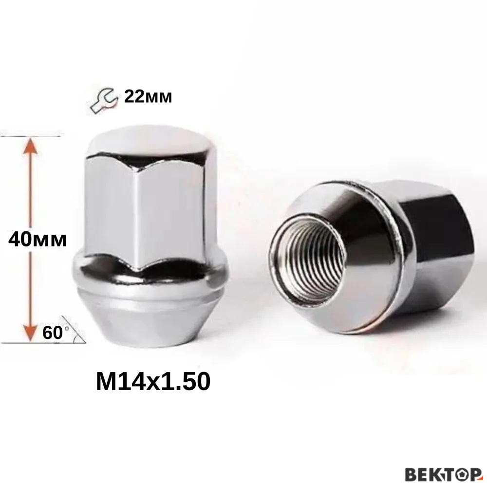 Гайка колеса M14x1.5 Конус h-38.5мм закрытая, Хром, Ключ 22, Cadillac Арт. CD1348 Cr