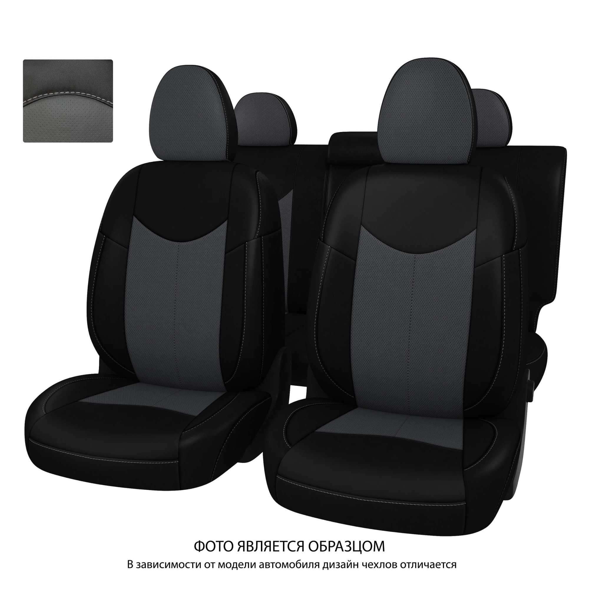 Чехлы PSV для Audi 80, арт. B3-231744