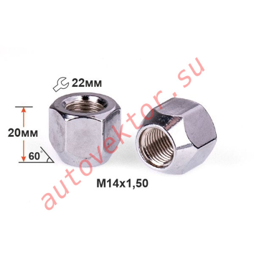 Гайка колеса M14x1.5 Конус h-20мм открытая, Хром, Ключ 22, Chevrolet Tahoe Арт. CT0048 Cr