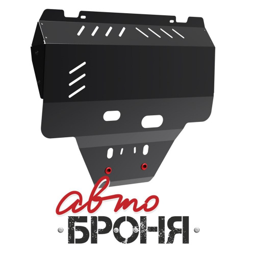 Защита картера двигателя Subaru Forester IV (SJ/S13) 2012-2016 V - 2.0 (150 л.с.); 2.5 (181л.с.); Арт. 111.05423.1
