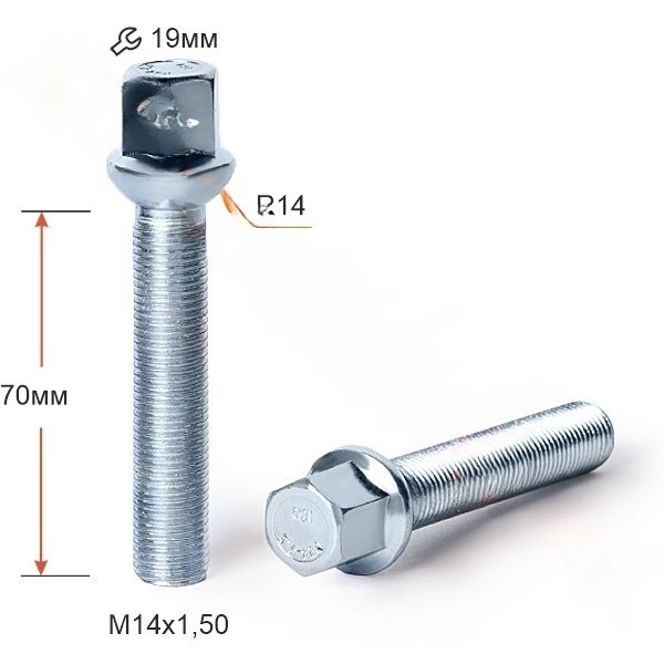 Болт колёсный M14x1.5 Конус L-70мм Цинк, Ключ 17, Арт. 084275Z