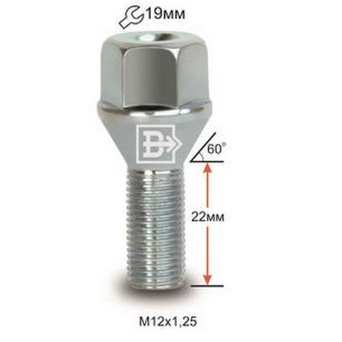Болт колёсный M12x1.25 Конус L-22мм Цинк, Ключ 19, Арт. 0972084Z