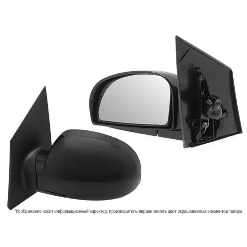 Зеркало боковое  Hyundai Getz 2002-2005 5 дв. Мех-кое, слева (L) Арт. STHN359402
