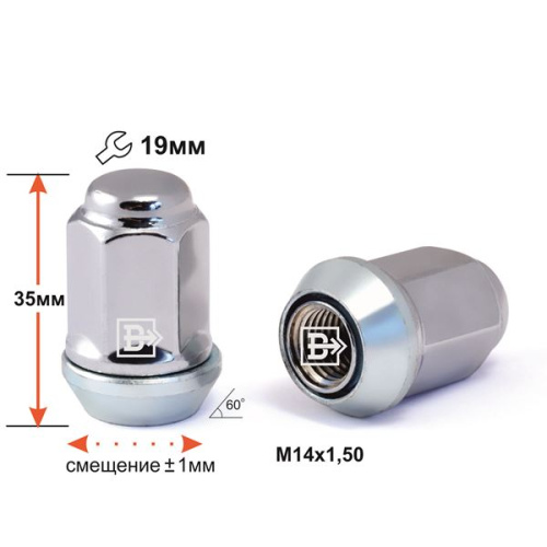 Гайка колеса M14x1.5 Конус h-34мм закрытая, Хром, Ключ 19, Арт. 801448PCD