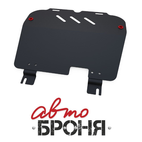 Защита картера двигателя, КПП Opel Meriva A 2006-2010 FL V - 1.4; 1.6 Арт. 111.04203.2