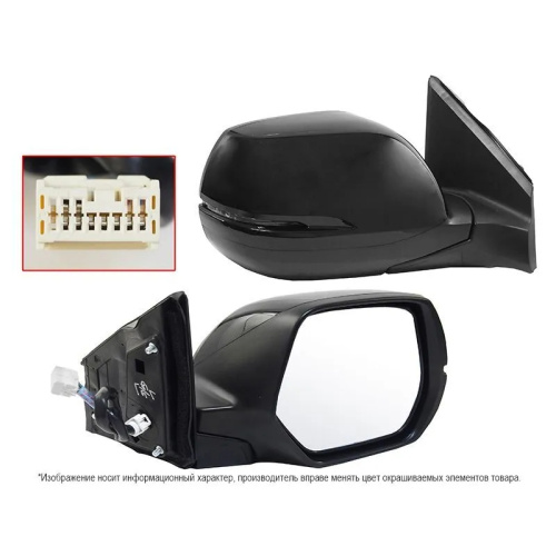 Зеркало боковое  Honda CR-V IV 2011-2015 Обогрев/Повт-ль пово-та/Скл-ние/9конт, справа (R) Арт. STHD68940B1