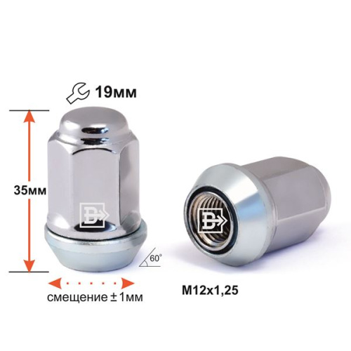 Гайка колеса M12x1.25 Конус h-34мм закрытая, Хром, Ключ 19, Арт. 801444PCD