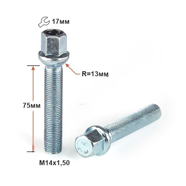 Болт колёсный M14x1.5 Конус L-75мм Цинк, Ключ 17, Арт. 084295Z