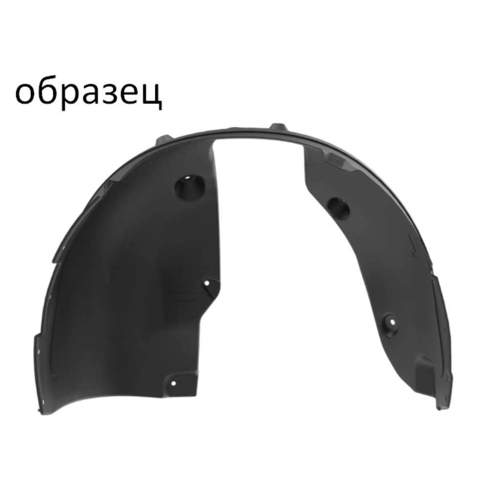 Подкрылок Changan UNI-S 2024- 2WD Totem Liners, передний левый, пластик Арт. TOTEMAN100111