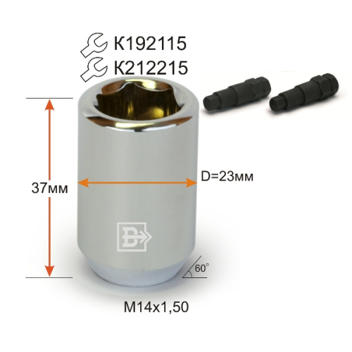 Гайка колеса M14x1.5 Конус h-37мм закрытая, Хром, Ключ внутренний шестигранник, внутр. 15мм шестигран., D=23мм Арт. 266548CR