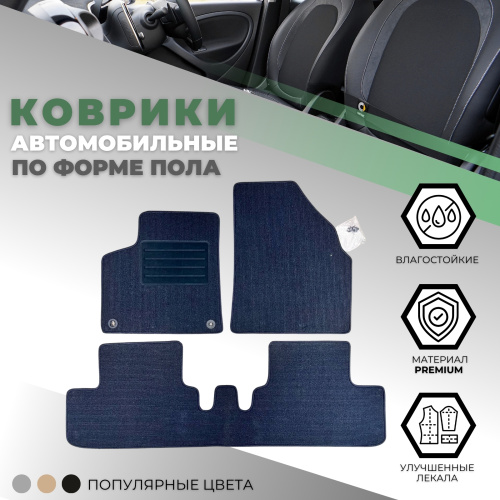 Коврики в салон Ford Escape  2000-2004, текстильные, Серый, Арт. 16-024-004-0044