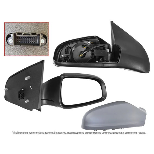Зеркало боковое  Opel Astra H 2004-2007 Универсал Обогрев/Рег-ка/5конт, правая (R) Арт. STOP49940A1