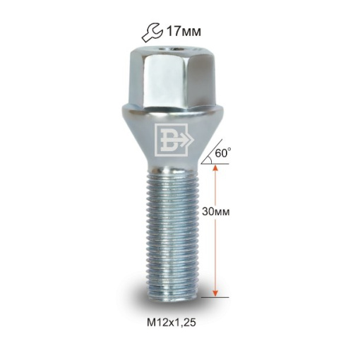 Болт колёсный M12x1.25 Конус L-30мм Цинк, Ключ 17, Арт. 072120V