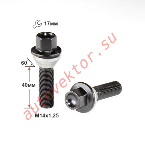 Болт колёсный M14x1.25 Конус L-40мм Черный цинк, Ключ 17, Арт. X77157BA