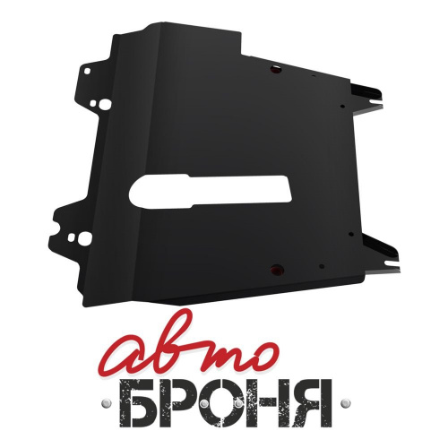 Защита редуктора Nissan Navara (D40) 2004-2010 V - 2.5d; 3.0d Арт. 111.04110.2