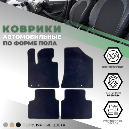Коврики в салон Hyundai ix35 2009-2013, текстильные Alikosta Premium, Графит, Арт. 0605_Pr6mmDGy