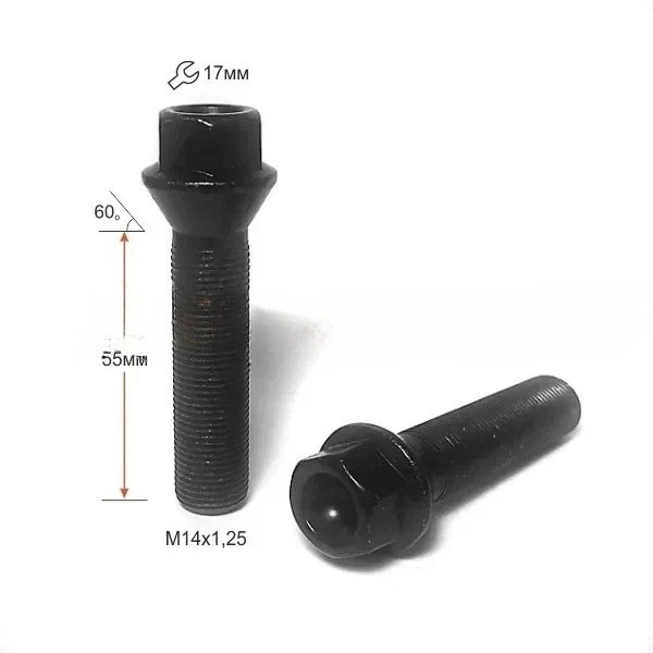 Болт колёсный M14x1.5 Сфера L-55мм Черный цинк, Ключ 17, Арт. M084216BA