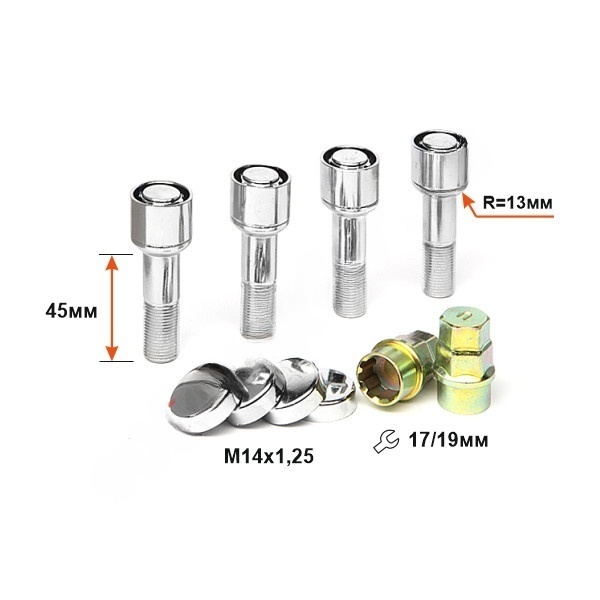 Секретные болты M14x1.25 Сфера L-45мм Хром, Ключ 17-19, Арт. 387177X2
