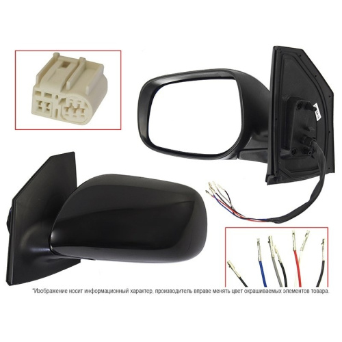 Зеркало боковое  Toyota Corolla Fielder (E140) 2006-2008 Обогрев/ Складывание/ 7 контактов, слева (L) Арт. STTY31940A2