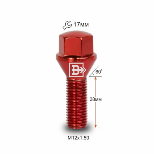 Болт колёсный M12x1.5 Конус L-28мм Красный хром, Ключ 17, Арт. 175110RD
