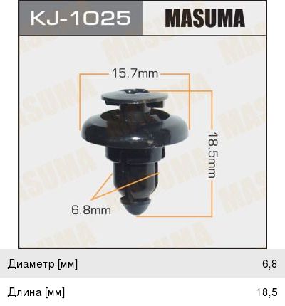 Клипса Masuma (5), арт. KJ-1025