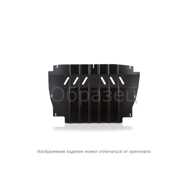 Защита топливного бака Changan UNI-T 2024- FL V = 1.5 AT FWD Арт. 286077
