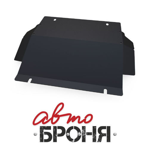 Защита картера двигателя Mitsubishi Pajero II 1991-1997 5 дв. V - все Арт. 111.04021.1