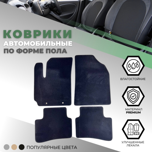 Коврики в салон Hyundai Creta  2020-, текстильные Alikosta Premium, Графит, Арт. 1689_Pr6mmDGy