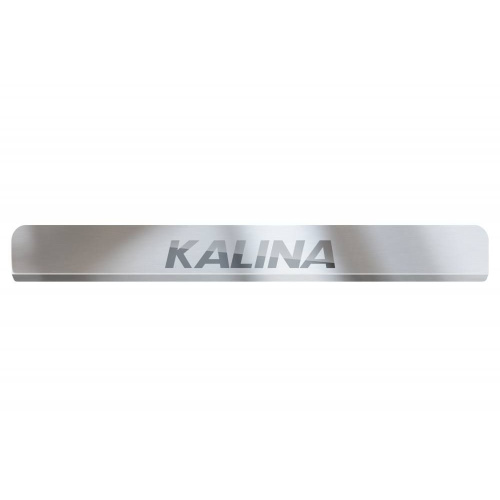 Накладки на пороги LADA Kalina II (2192) 2013-2018 Хэтчбэк 5 дв.   4 шт Арт. LKD1322040400