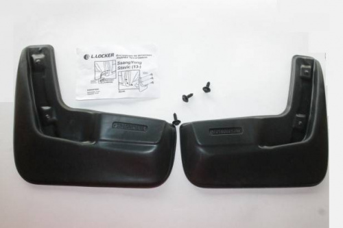 Брызговики SsangYong Stavic 2013-2019, задние, полиуретан Арт. 7018062161