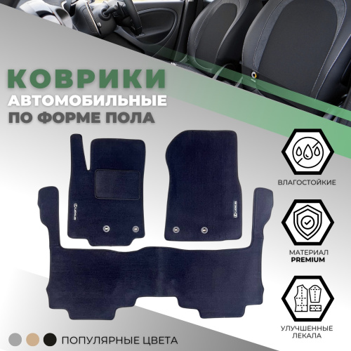 Коврики в салон Lexus   2012-2015 FL1, текстильные VIP, Серый, Арт. V82275LG
