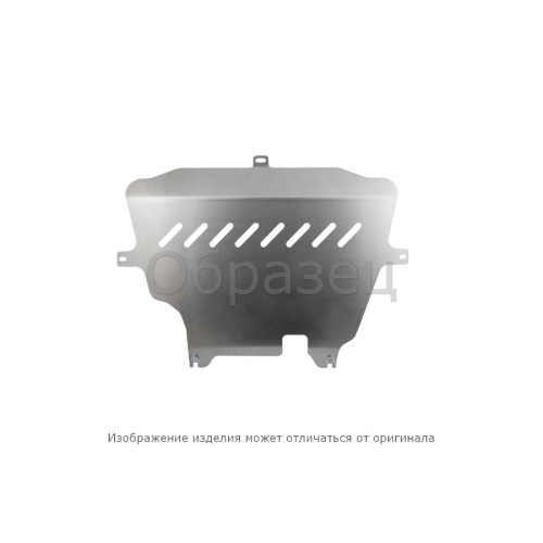 Защита картера двигателя, КПП Changan CS95 2018-2024 FL1  V-2.0,бен.,AT,4WD Арт. NLZ0915030A