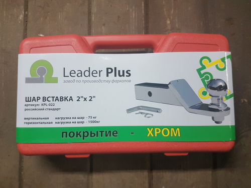 Вставка 50х50, с хром шаром и брусом без занижения Leader Plus Арт. KPL-022