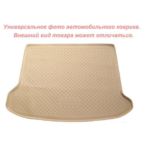 Коврик в багажник JAC J7 2020-, полиуретан Norplast, Бежевый, Арт. NPA00T381402B