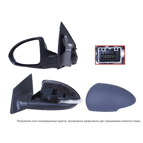 Зеркало боковое  Chevrolet Cruze 2008-2012 Седан Обогрев/Рег-ка/Повт-ль пово-та/7конт, слева (L) Арт. ST160080