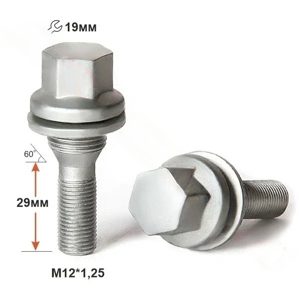 Болт колёсный M12x1.25 Прессшайба L-29мм Цинк, Ключ 19, Арт. P972115D