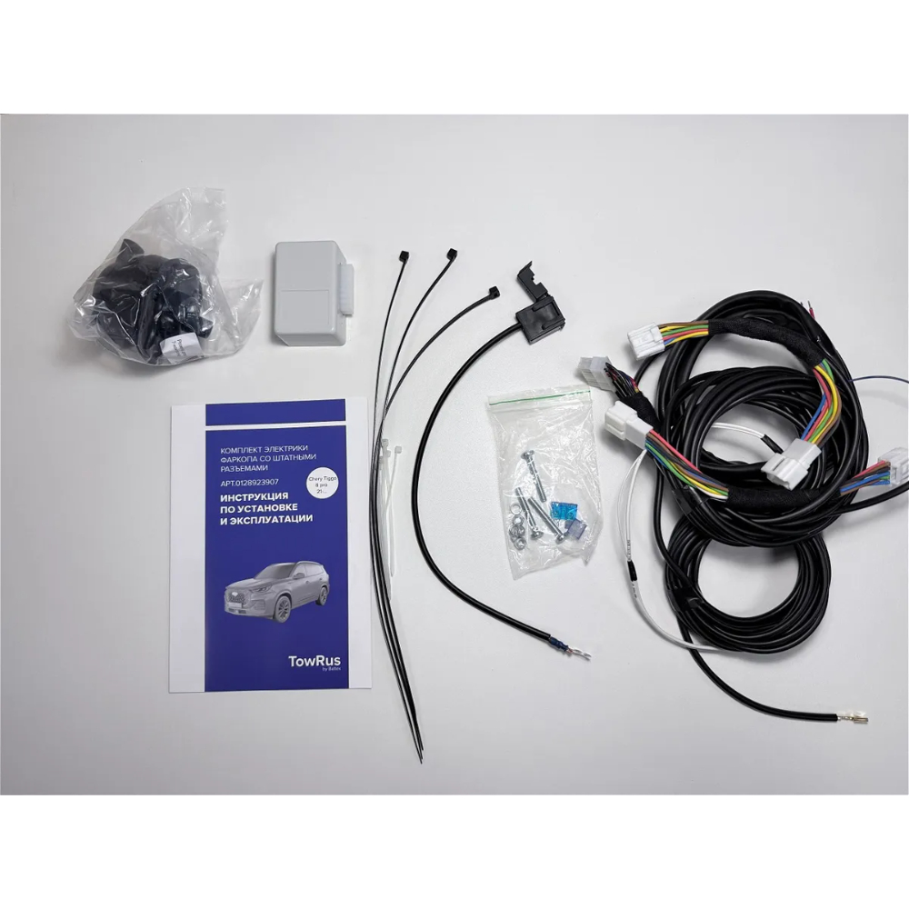 Блок согласования Chery Tiggo 8 Pro 2021- 7 pin TowRus Арт. 0128923907